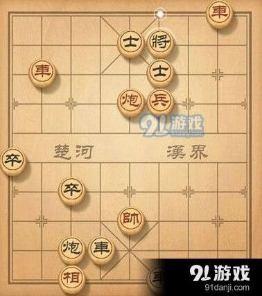 天天象棋68期残局挑战详细教程