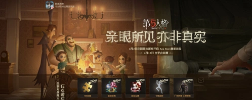 第五人格找人技巧指南