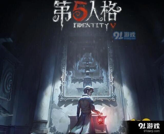 第五人格杰克公主抱获取攻略