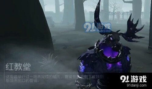 第五人格监管者玩法全面解析