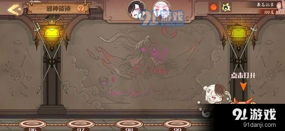 食之契约邪神遗迹35层打法技巧详解