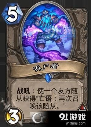 炉石传说棺材破碎者攻略指南