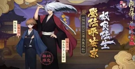 阴阳师奴良陆生雪下红梅碎片技巧