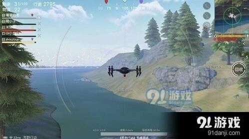 荒野行动无人机击落攻略详解