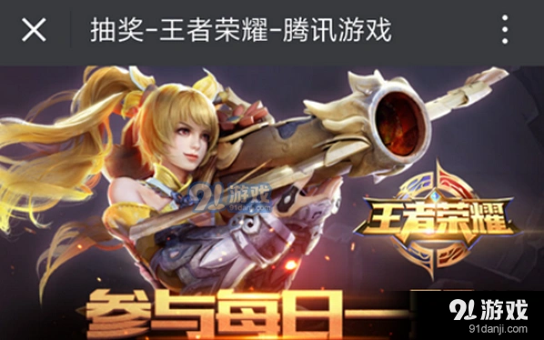 王者荣耀每日一题 李白称号问题解答