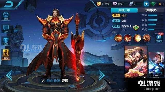 王者荣耀S11赛季英雄推荐技巧
