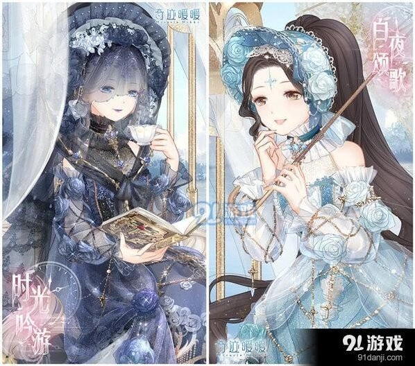 奇迹暖暖白夜颂歌获取技巧