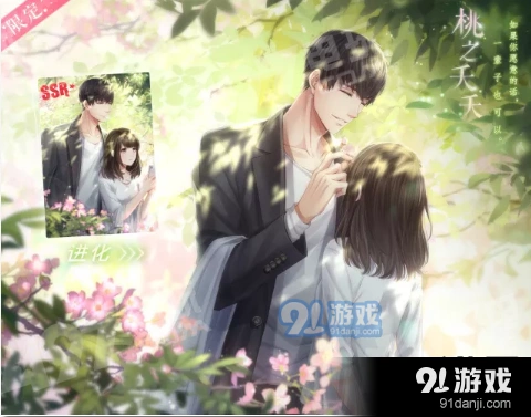 恋与制作人许墨静待花开全流程攻略