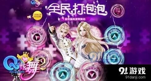 QQ炫舞手游泡泡模式技巧详解