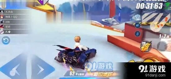 QQ飞车手游暗黑统领改装完整攻略