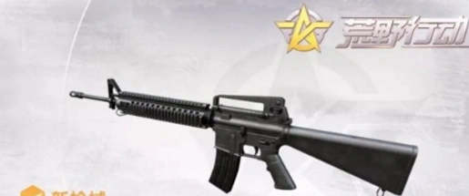 荒野行动M16A4步枪强度分析