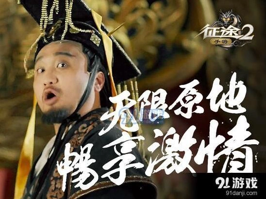 《征途2》无限原地战斗技巧
