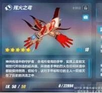 崩坏3残火之鸢技能属性分享