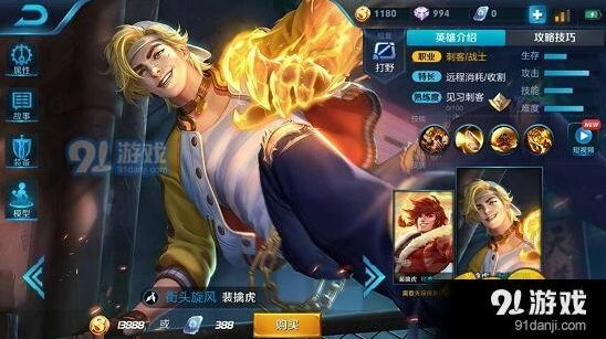 王者荣耀裴擒虎出装铭文攻略 核心玩法解析