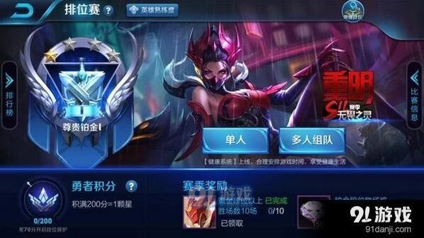 芈月重明特效详情抢先看