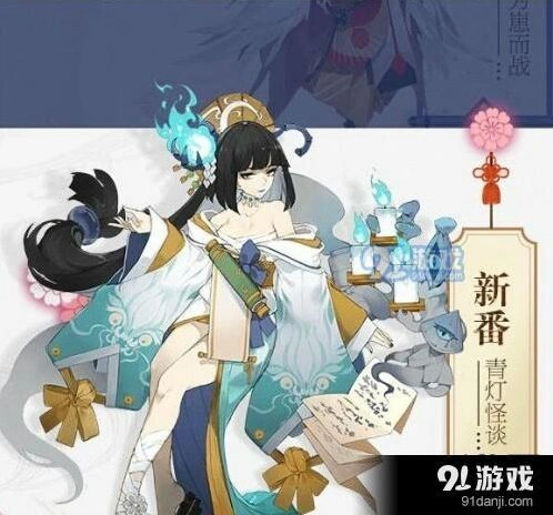 阴阳师呱太入侵攻略 14只SSR呱太实战应用