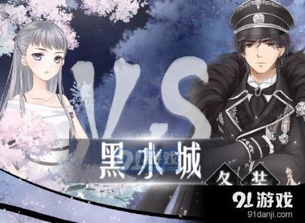 奇迹暖暖黑水城冬装高分穿搭攻略