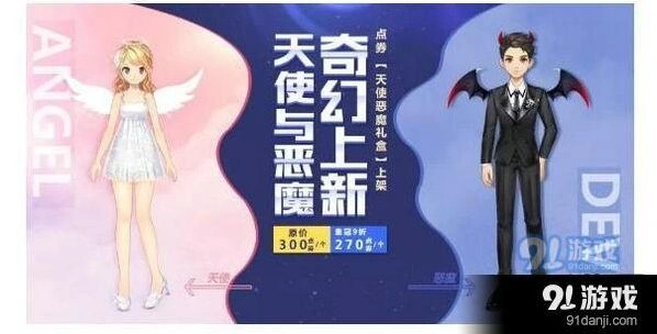 QQ飞车手游新礼盒购买价值评估