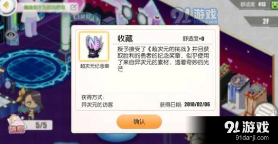 碧蓝航线凛冬王冠舰队打捞推荐 舰船捞取指南