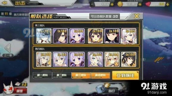 碧蓝航线11图自律通关心得分享
