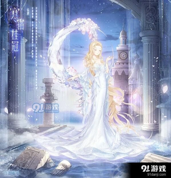奇迹暖暖寒霜桂冠获取全指南