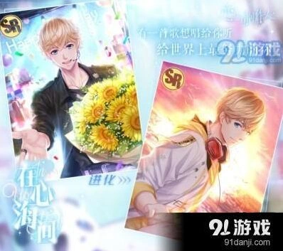 恋与制作人周棋洛生日活动介绍 活动指南