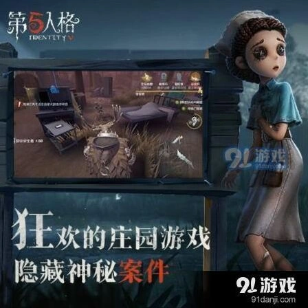 第五人格救人方法技巧大全