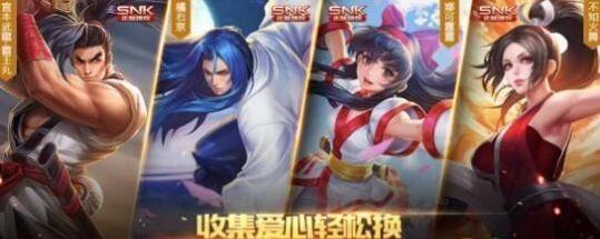 王者荣耀甜蜜爱心获取方式大全 甜蜜爱心获得教程