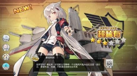 碧蓝航线蒙彼利埃建造时间分享 轻型池角色获取攻略