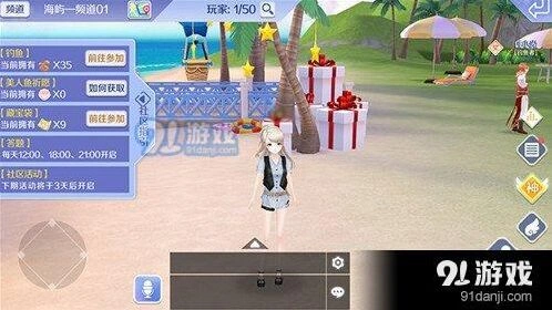 QQ炫舞手游藏宝袋玩法技巧分享