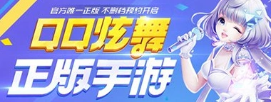 QQ炫舞手游点券获取技巧合集