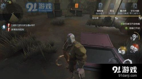 第五人格地窖在哪里怎么找