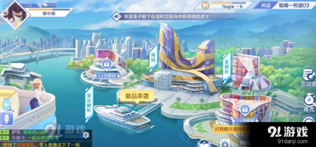 QQ炫舞手游舞团知名度提升完整指南