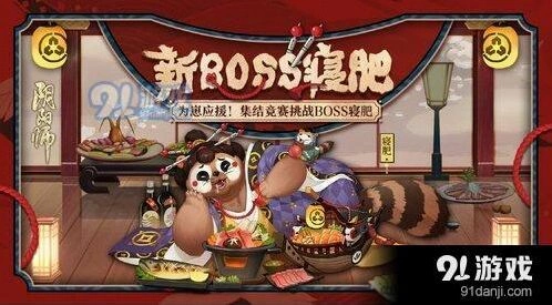 阴阳师寝肥玩法详解教程