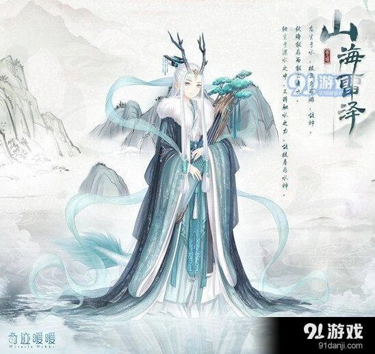 奇迹暖暖潜龙在渊怎么玩技巧