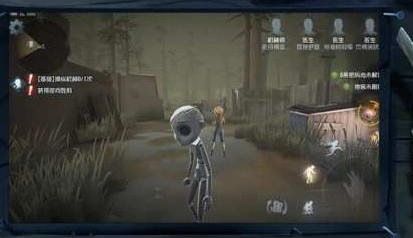 第五人格求生者锁定地窖技巧