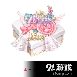 QQ飞车幸福花嫁礼盒获取攻略新手教程