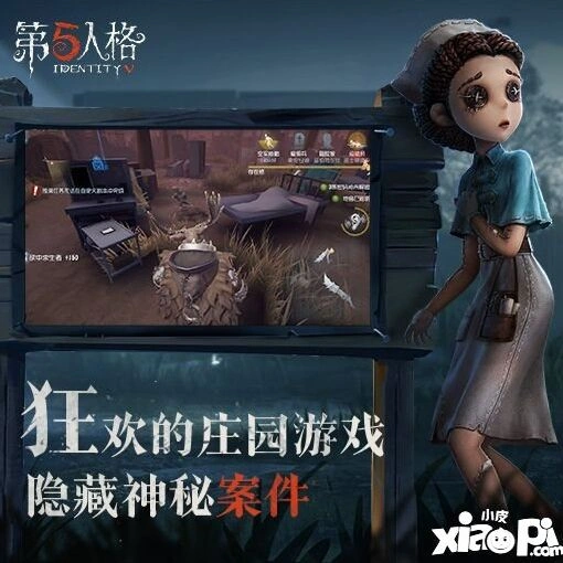 第五人格救人方法 新手必学教程