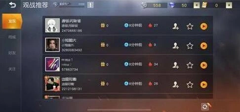 荒野行动观战功能使用技巧