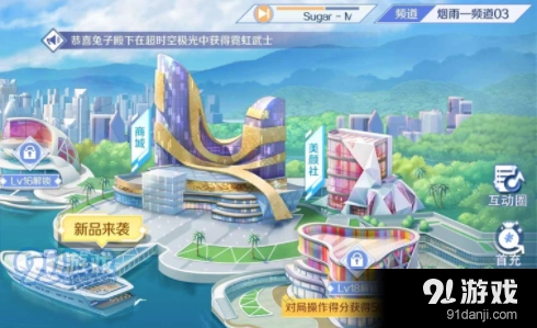 QQ炫舞手游舞团组建完整攻略