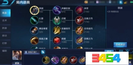王者荣耀宫本武藏s11出装技巧教程