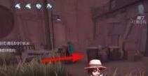 第五人格无敌房使用指南