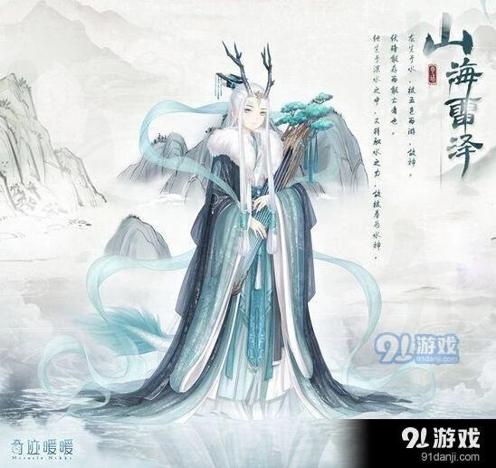 奇迹暖暖依循地脉寻找水源攻略指南