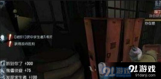 第五人格救人逃跑技巧分享