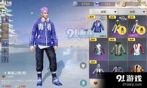 荒野行动青春之歌入手方式 青春之歌获取详解