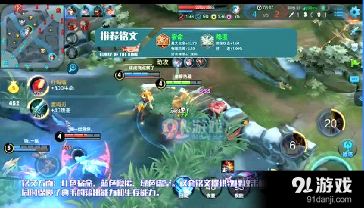 王者荣耀典韦出装实战指南