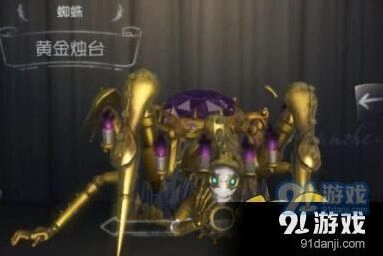 第五人格：黄金烛台抽取实用技巧分享