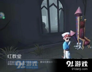 第五人格求生者转点核心技巧