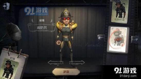 《第五人格》前锋遛屠夫实战技巧