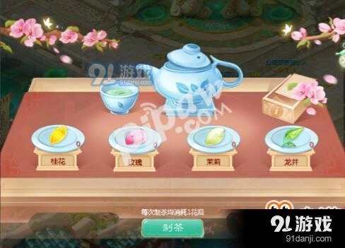 大话西游手游记忆碎片获取 一路同行活动攻略